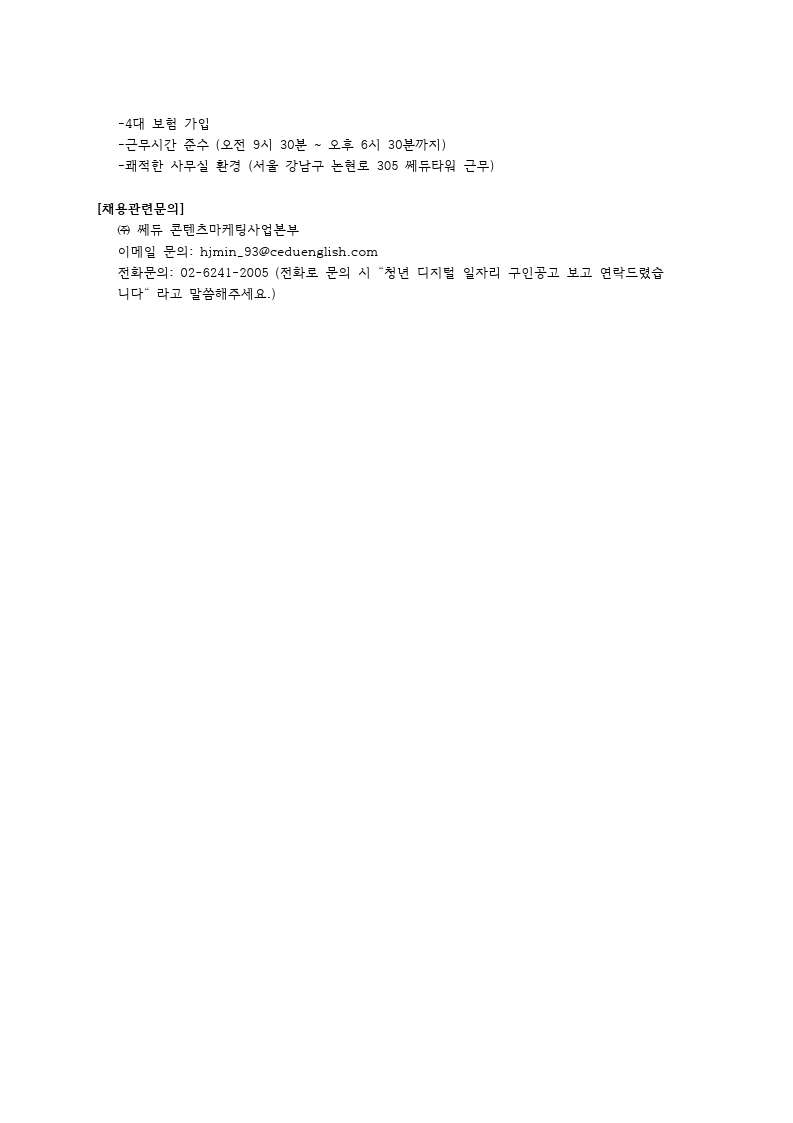 Contents image